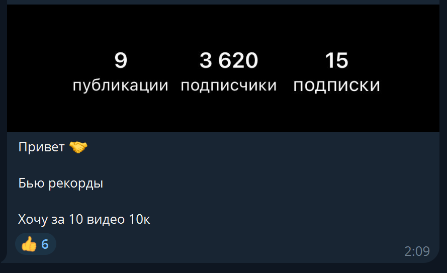 Снимок экрана 2026-05-28 195030.png